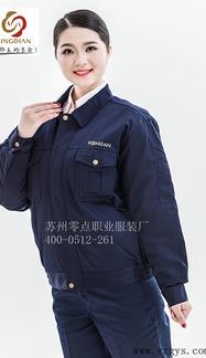 工作服厂家 工作服厂家