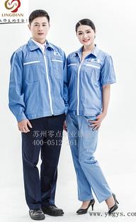 工作服设计 工作服设计